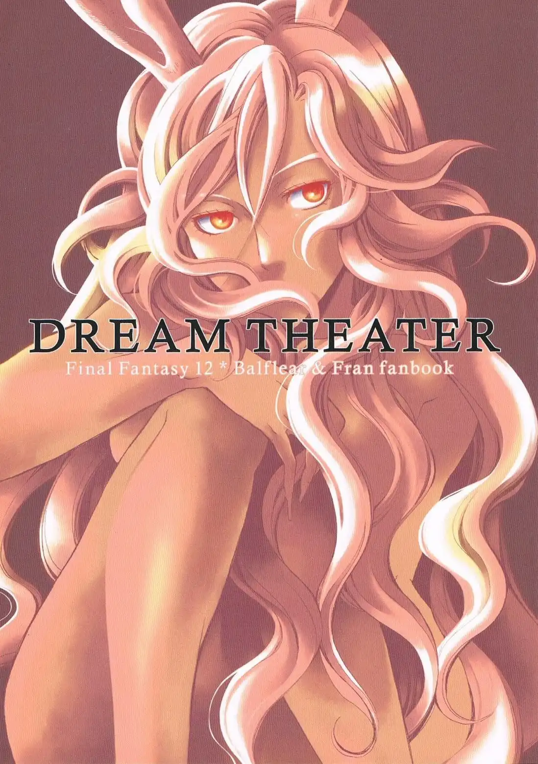 Final Fantasy XII - Dream Theater (Doujinshi) Chapter 0 1